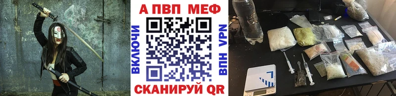 A PVP VHQ  Каменка 