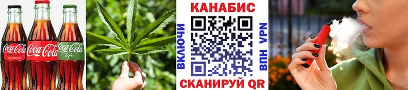 Еда ТГК конопля  где купить наркоту  Каменка 