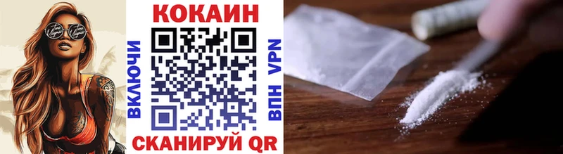 Cocaine Перу  Каменка 