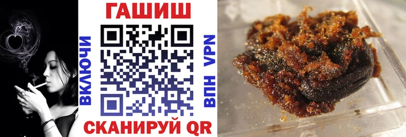 ГАШИШ гашик  Каменка 