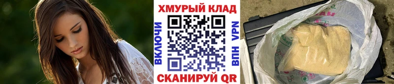 KRAKEN ТОР  Каменка  Героин VHQ 