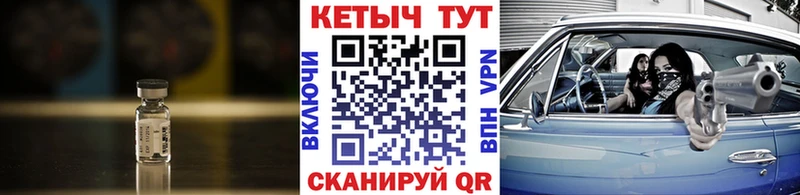 КЕТАМИН VHQ  Каменка 