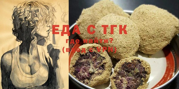 тгк Бугульма