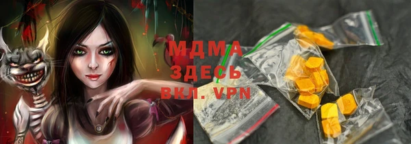 COCAINE Верхний Тагил