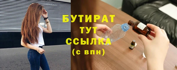 тгк Бугульма