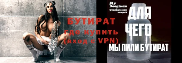 кокс Верея