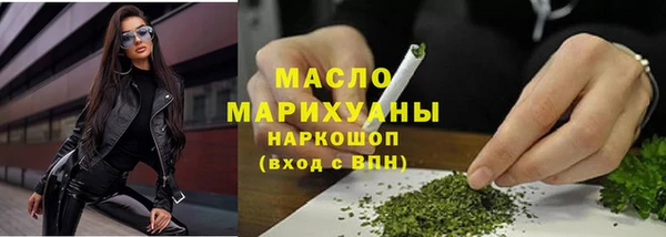 прущие крисы Бронницы