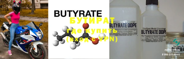 COCAINE Верхний Тагил