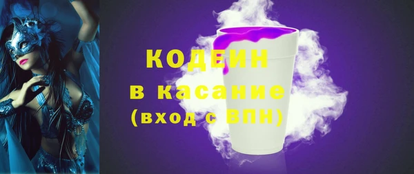 тгк Бугульма