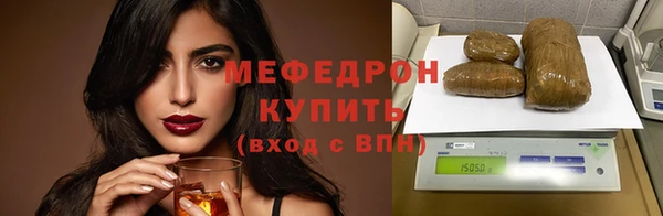 тгк Бугульма