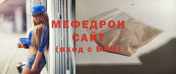 гашик Бородино