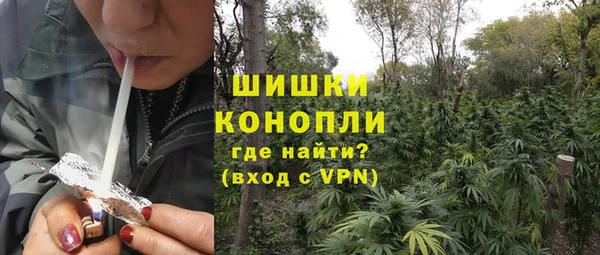 COCAINE Верхний Тагил