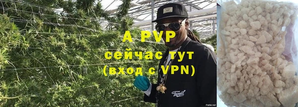 тгк Бугульма