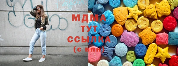 mdma Верхнеуральск