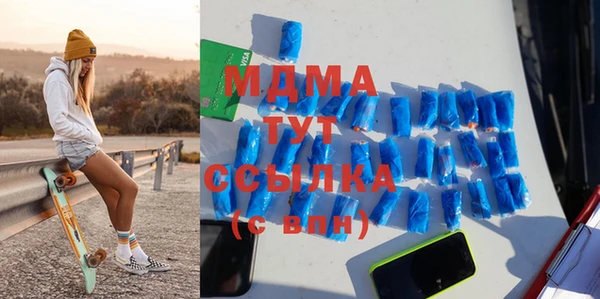 прущие крисы Бронницы