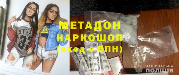 гашик Бородино