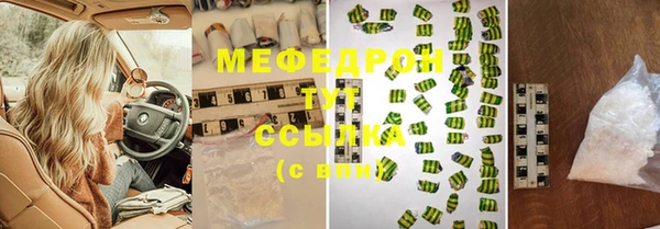 mdma Верхнеуральск