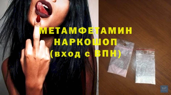гашик Бородино