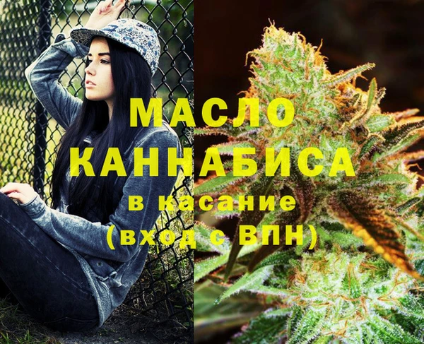 mdma Верхнеуральск