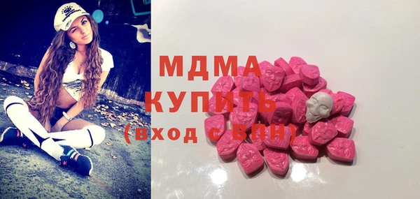 COCAINE Верхний Тагил