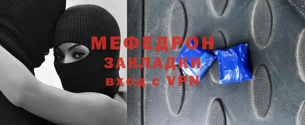 гашик Бородино