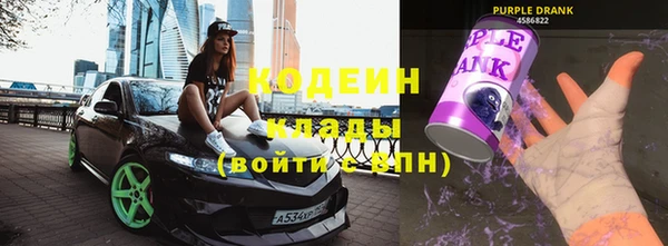 COCAINE Верхний Тагил