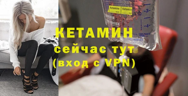 прущие крисы Бронницы