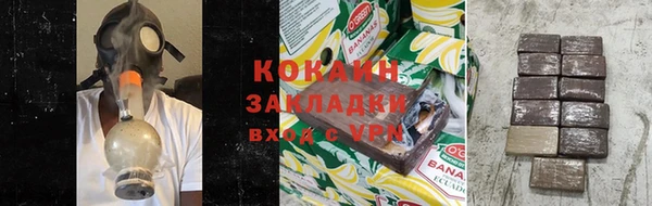 прущие крисы Бронницы