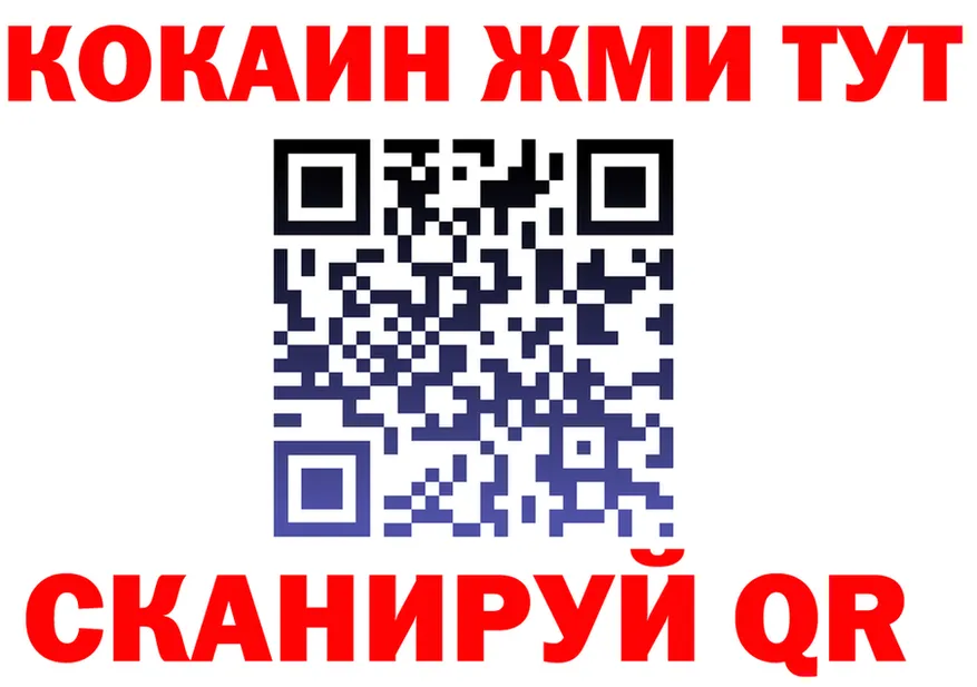 Cocaine VHQ ССЫЛКА это kraken Каменка
