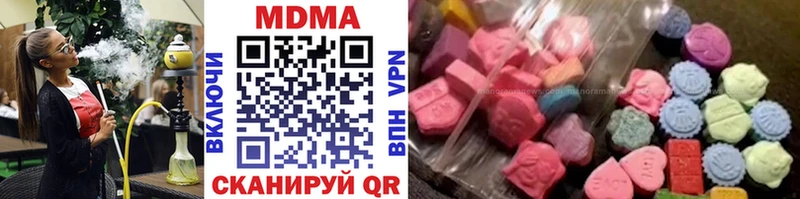 где продают наркотики  Каменка  МДМА VHQ 