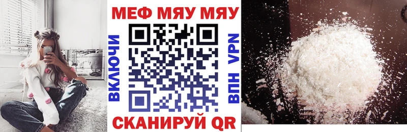закладка  omg онион  Меф мяу мяу  Каменка 