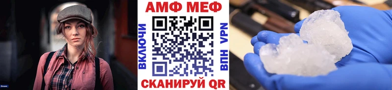 Метамфетамин витя Каменка