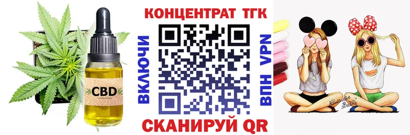 Дистиллят ТГК концентрат  Каменка 